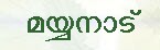 Mayyanad